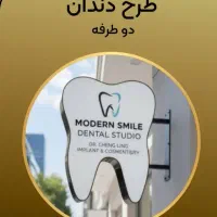 لایت باکس دوطرفه وثابت، تبلیغات  لاکچری واقتصادی