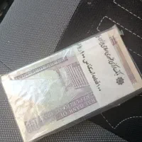 باند های اسکانس اکبندگ|کلکسیون سکه، تمبر، اسکناس|کرمان, |دیوار