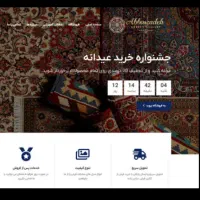 طراحی سایت کاملا تضمینی با ضمانت نامه کتبی|خدمات رایانه‌ای و موبایل|مشهد, سید رضی|دیوار