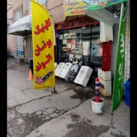 سرویس تعمیرآبگرمکن دیواری تخصصی دیواری