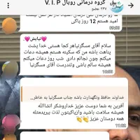 ترک انواع مواد مخدر در منزل و محل کار|خدمات آرایشگری و زیبایی|سبزوار, پاسداران|دیوار