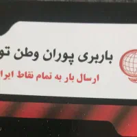 راننده پراید وانت