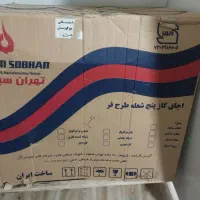 اجاق گاز