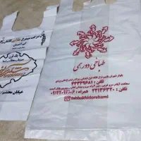 تولید نایلکس شفاف وچاپی|ظروف نگهدارنده، پلاستیکی، یکبارمصرف|شهریار, شهریار|دیوار