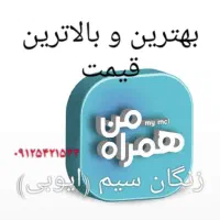 ۹۱۲۱۴۱۳۴۱۲۴۱