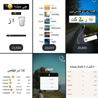 پیج اینستاگرام 48کا زبان انگلیسی|لوازم جانبی موبایل و تبلت|قم, پردیسان|دیوار