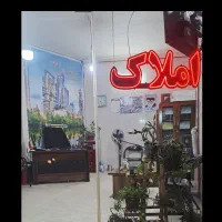 اپارتمان طبقه اول ملکش