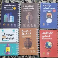 کتاب های لقمه انسانی