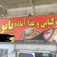 سالن دار