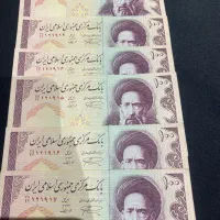 اسکناس سری سوپر بانکی کلکسیونی