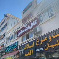 کافی نت ساین