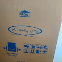 یخچال فیلور ph 14D