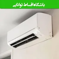 کولرگازی/گری/ایوولی/جنرال گلد/اقساطی