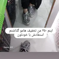 حراجی اسپرت از دست ندین شروع قیمت از ۲۹۰تا ۴۵۰|کیف، کفش، کمربند|سنندج, |دیوار