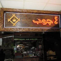 نجار درمحل|خدمات پیشه و مهارت|تهران, پاسداران|دیوار