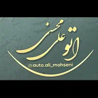 نیروی کار  نمایشگاه