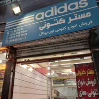 مغازه ۱۵ متری در نازی اباد|اجارهٔ مغازه و غرفه|تهران, نازی‌آباد|دیوار