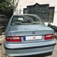 سمند