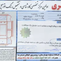 کوییک gxrl مدل 1403|خودرو سواری و وانت|اسلام‌شهر, شهرک قائمیه|دیوار