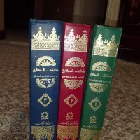 کتاب مذهبی|کتاب و مجله مذهبی|تهران, صادقیه|دیوار