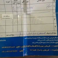 انگشتر طلا|جواهرات|اندیمشک, |دیوار