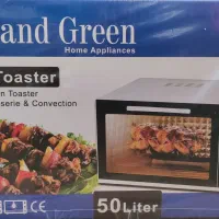 آون توستر لند گرین ۵۰ لیتری LandGreen