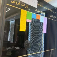 استخدام آقا و خانم با استعداد / دپارتمان بزرگ آداک|استخدام بازاریابی و فروش|اسلامشهر, شهرک قائمیه|دیوار