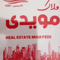 ۱۵۰۰/۰۰۰/۰۰۰ فروش منزل خ مفتح