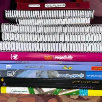 کتاب کنکور هنر وزارتی و تست و آزاد بخت و ریاضی