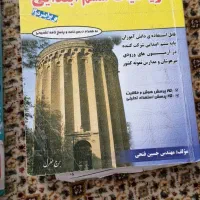 کتاب کار پایه ششم
