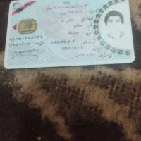 کارت پایان خدمت پیدا شد