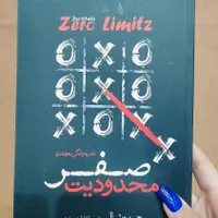 کتاب های روانشناسی|کتاب و مجله آموزشی|لار, |دیوار