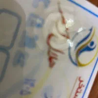 کارت استخر