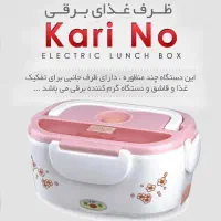 ظرف غذای برقی کارینو|ظروف نگهدارنده، پلاستیکی، یک‌بارمصرف|تهران, آذربایجان|دیوار