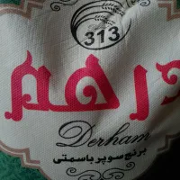 برنج پاکستانی