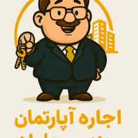 ۲خواب/تک واحدی/بدون مالک/پل ۲۵ آبان پل چمران