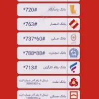 وام مسکن