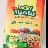 روغن ۵