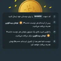 هدیه بین ۵۰ تا ۱۰۰۰