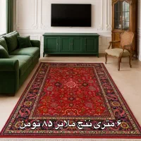 فرش دستباف ننج ملایر (ما کرج در خدمتتان هستیم )|فرش|تهران, بوستان چیتگر|دیوار