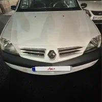 ال 90 مدل 1394 تک برگ lp فول