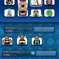 کلش رویال|کنسول، بازی ویدئویی و آنلاین|ایذه, |دیوار