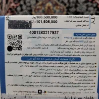 تبلت سامسونگ a9