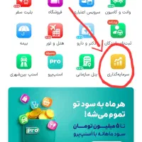 از اسنپ طلای رایگان هدیه بگیر