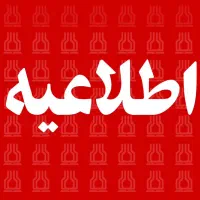 منشی اداری خانم