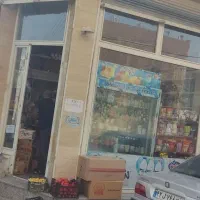 مغازه تجاری