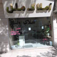 آپارتمان-134-متری-چرمغان