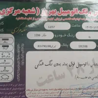 سواری دنا|خودرو سواری و وانت|قزوین, |دیوار