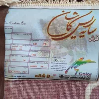 فرش نو برای زیبایی خانه شما|فرش|کازرون, |دیوار