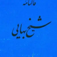 کتاب قرآن